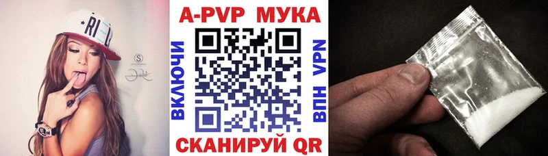 Alpha PVP VHQ  Нефтекумск 