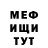 КЕТАМИН VHQ Dancingfinist