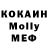 КОКАИН Fish Scale Orozbek Alibaev