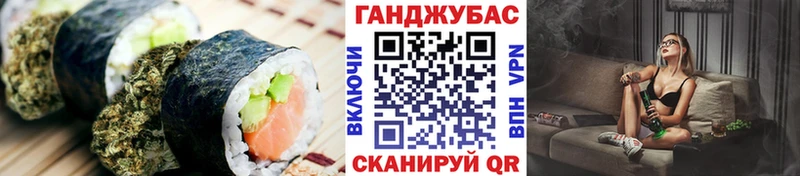 Еда ТГК марихуана  Нефтекумск 