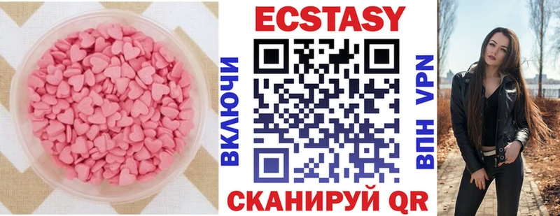 где найти   Нефтекумск  ЭКСТАЗИ mix 