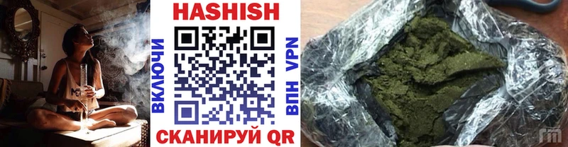 купить   Нефтекумск  ГАШИШ 40% ТГК 
