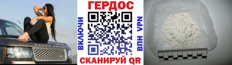 хочу наркоту  mega зеркало  Героин Афган  Нефтекумск 