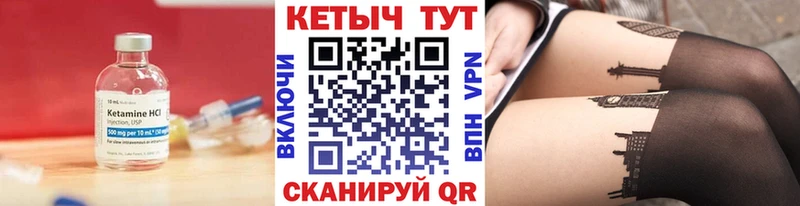 КЕТАМИН ketamine  Нефтекумск 