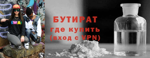 трава Баксан