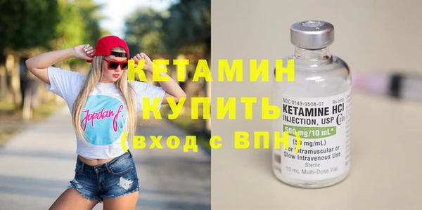 трава Баксан