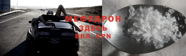 прущая мука Балабаново