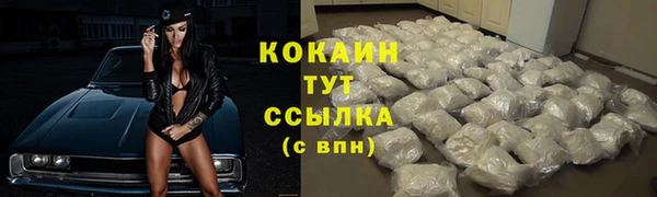 трава Баксан