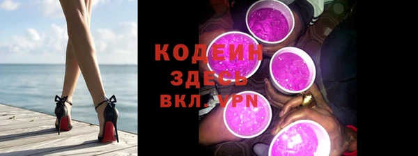 трава Баксан