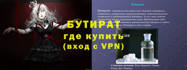 меф VHQ Белоозёрский