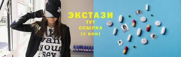 трава Баксан