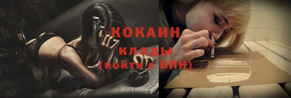 трава Баксан