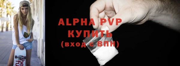 jwh Балахна