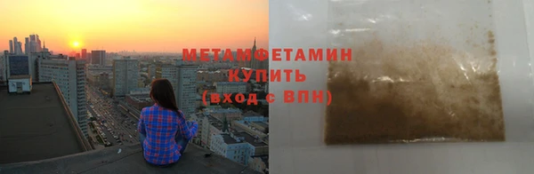 трава Баксан