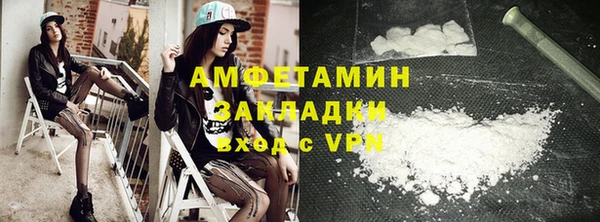 трава Баксан