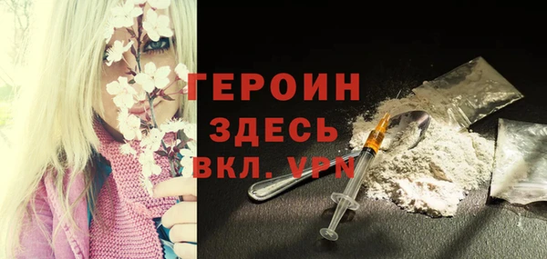 трава Баксан