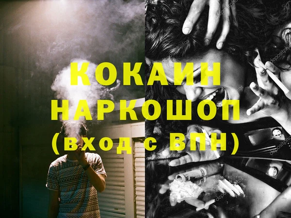 прущая мука Балабаново