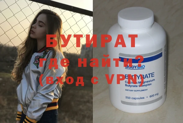 jwh Балахна