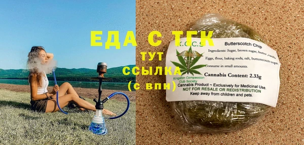 трава Баксан