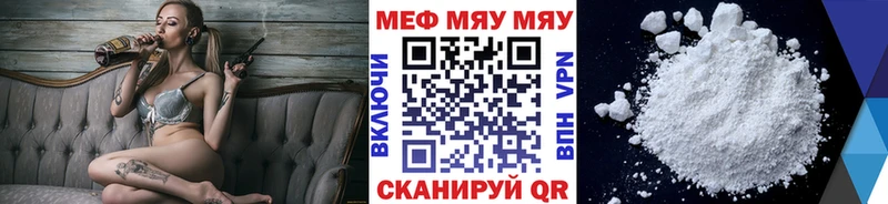 купить наркоту  блэк спрут как зайти  Мефедрон мука  Нефтекумск 