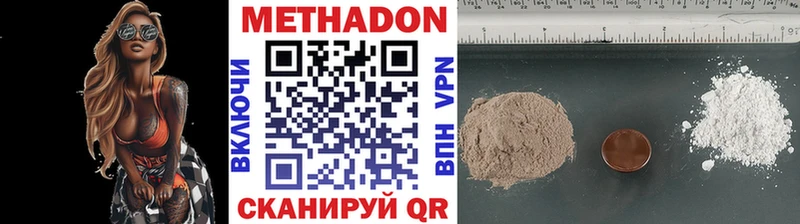 даркнет сайт  Нефтекумск  Метадон кристалл 