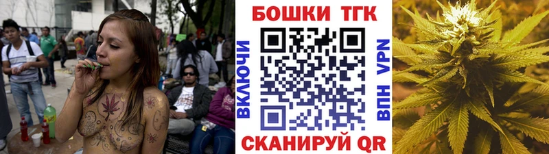 Каннабис планчик  хочу   Нефтекумск 